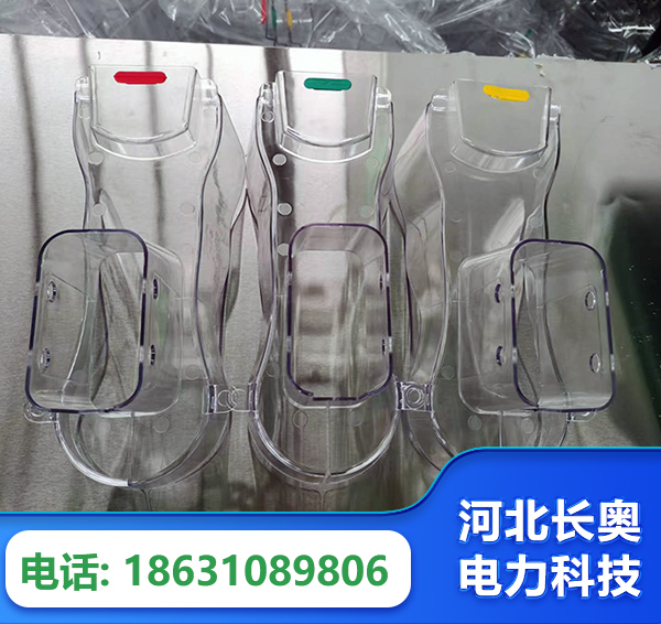 贺州透明绝缘护罩