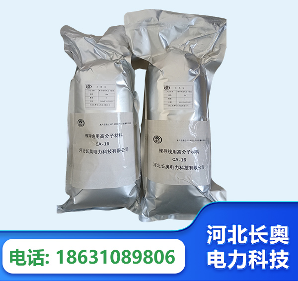 贺州机器人覆涂用料
