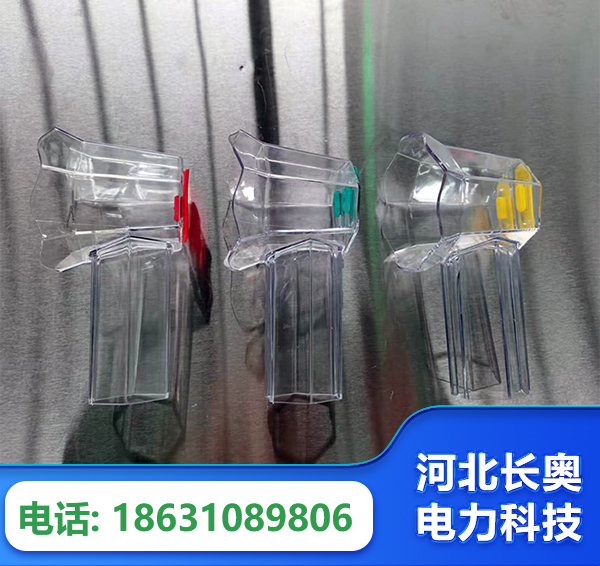 贺州透明绝缘护罩