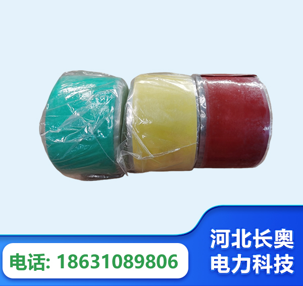 贺州绝缘自粘带
